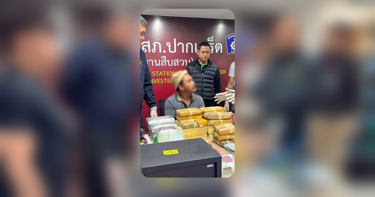 ตำรวจปากเกร็ดรวบเอเยนต์ค้ายา ผลิตยาอีคอลลาเจนสูตรใหม่ส่งขายทั่วประเทศ