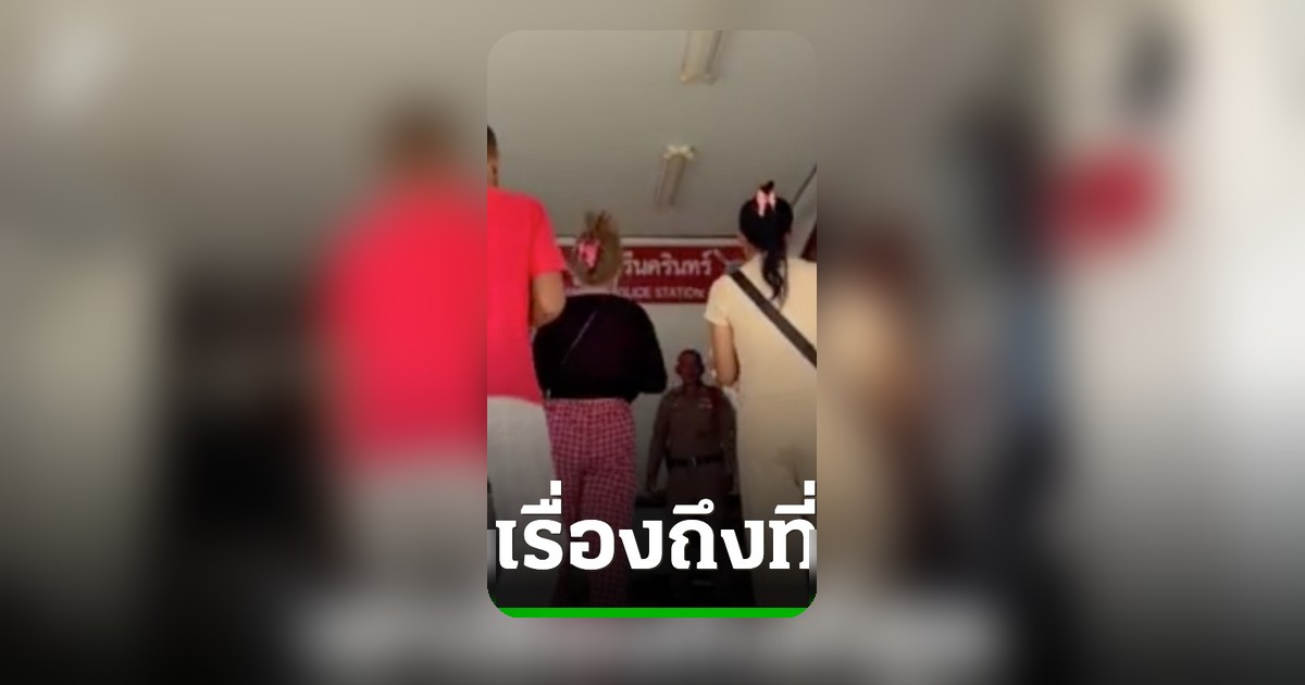 ช็อกสังคม กำนันถูกกล่าวหา ลากหนุ่มมัดต้นมะม่วง เคาะรังมดใส่หัว