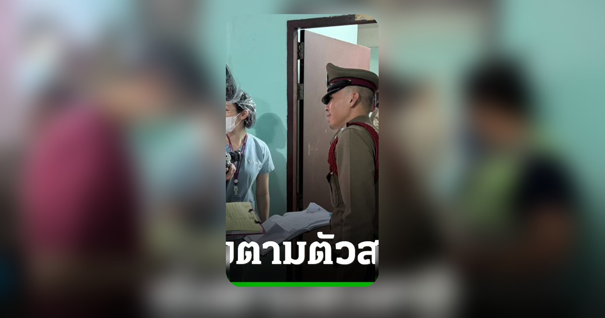 หญิงถูกฆ่าหั่นศพ ย่านราชปรารภ เชื่อเป็นสาวเสิร์ฟเมียนมา สามีอยู่ระหว่างตามตัว