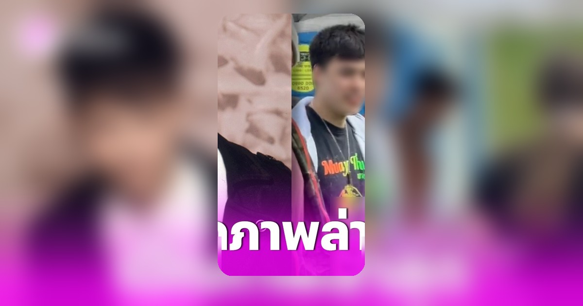ซี มัฑณาวี อดีตนักร้องสาวหล่อ โชว์ภาพชีวิตดี๊ดีที่อังกฤษ