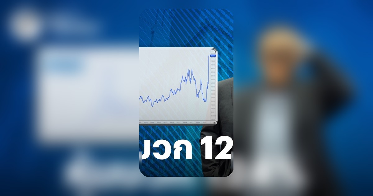 Intel คัมแบ็กหนัก! หุ้นบวก 124% ทำผลงานไตรมาส 1 ดีที่สุดในรอบ 26 ปี