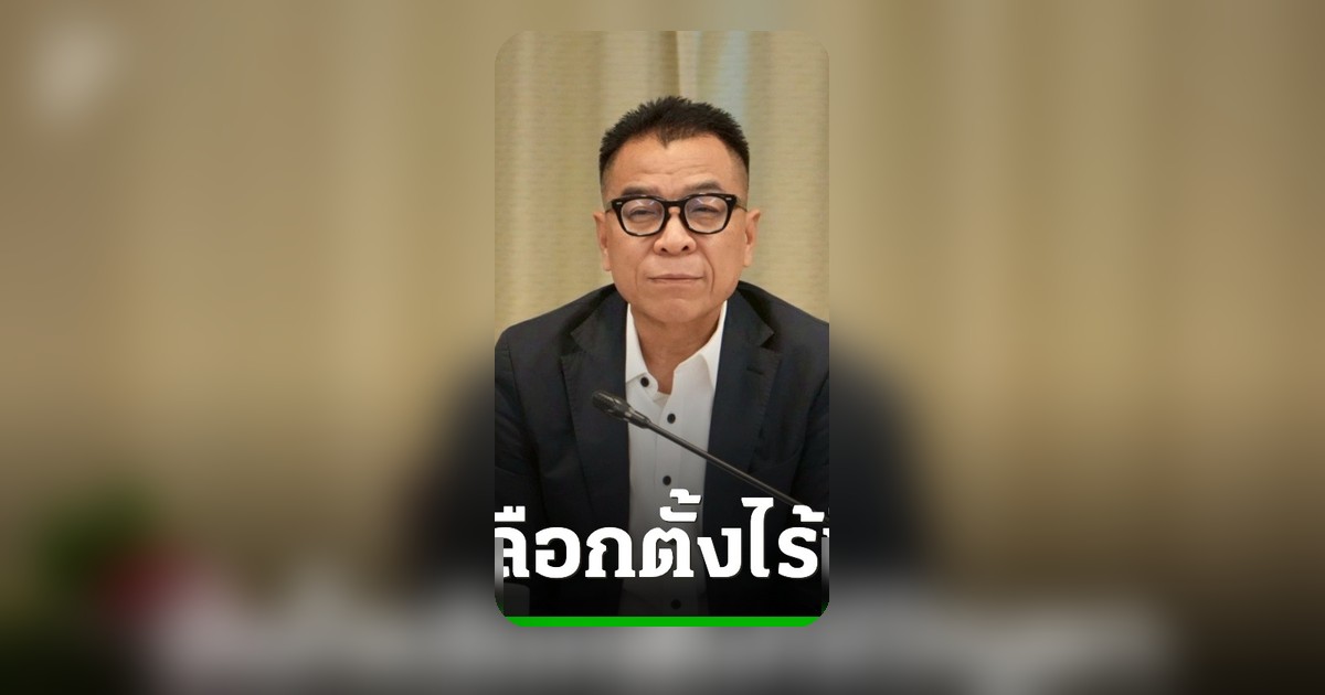 แสวง มั่นใจเลือกตั้งนายกเมืองพัทยาไร้ปัญหา วันแรกยังไม่มีคนร้องเรียน