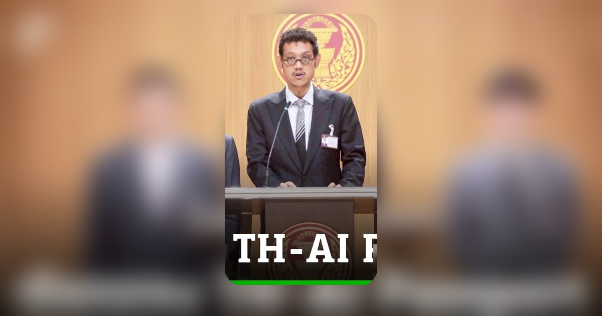 กมธ.ปปง.เตรียมเชิญดีอี-กรมบัญชีกลาง ชี้แจงโครงการ TH-AI Passport งบ 1,600 ล้าน