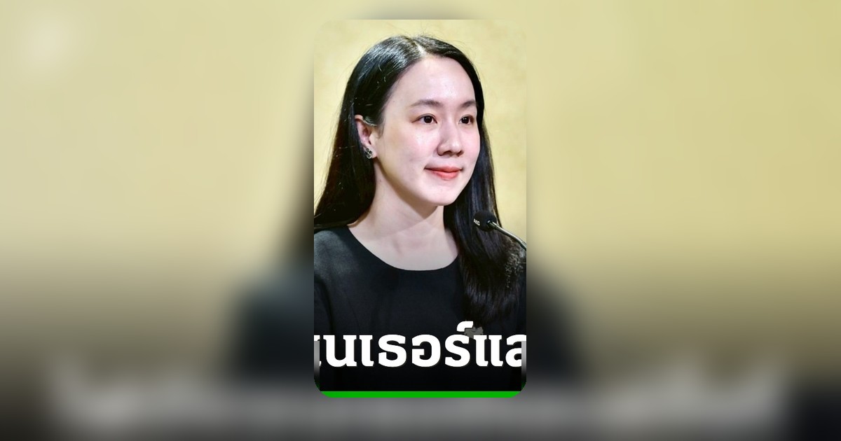 ครม.ไฟเขียวเนเธอร์แลนด์ซื้อที่ดินซอยร่วมฤดี สร้างสถานทูตแห่งใหม่