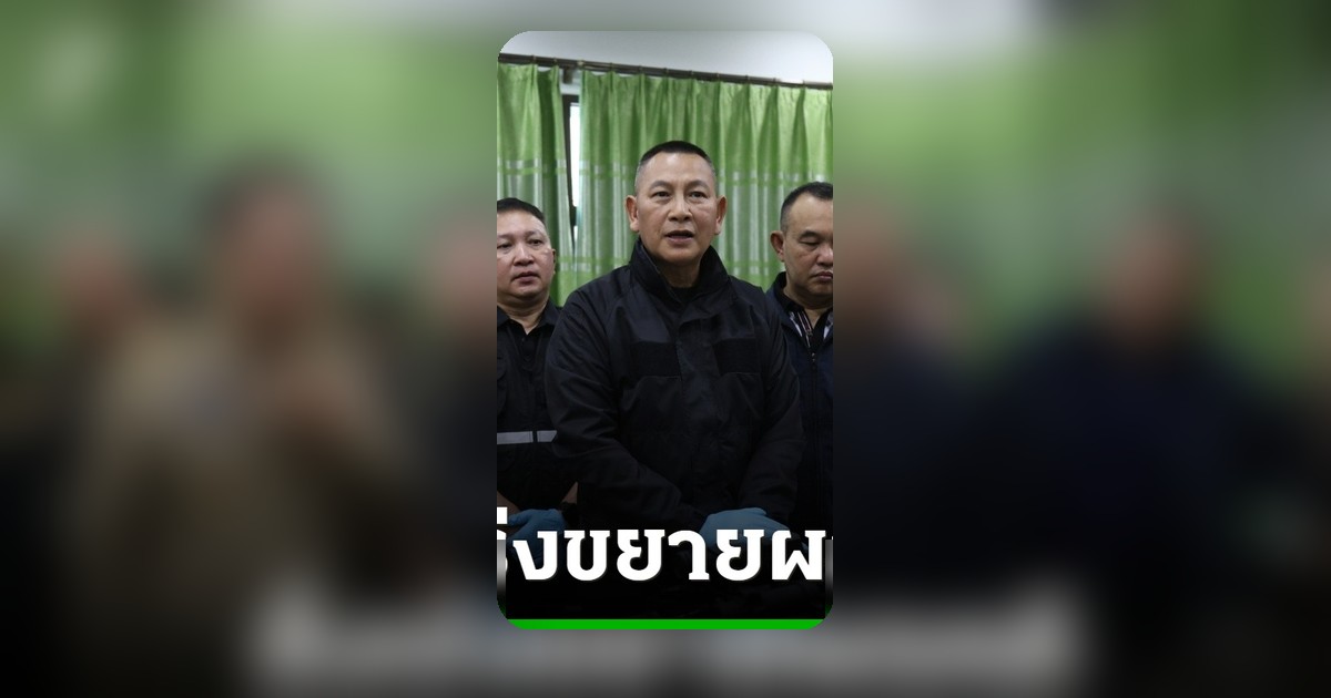 ผบ.ตร.สั่งขยายผลคดีหนุ่มจีนซุกคลังแสง เร่งสอบ 5 ปมโยงวินาศกรรม