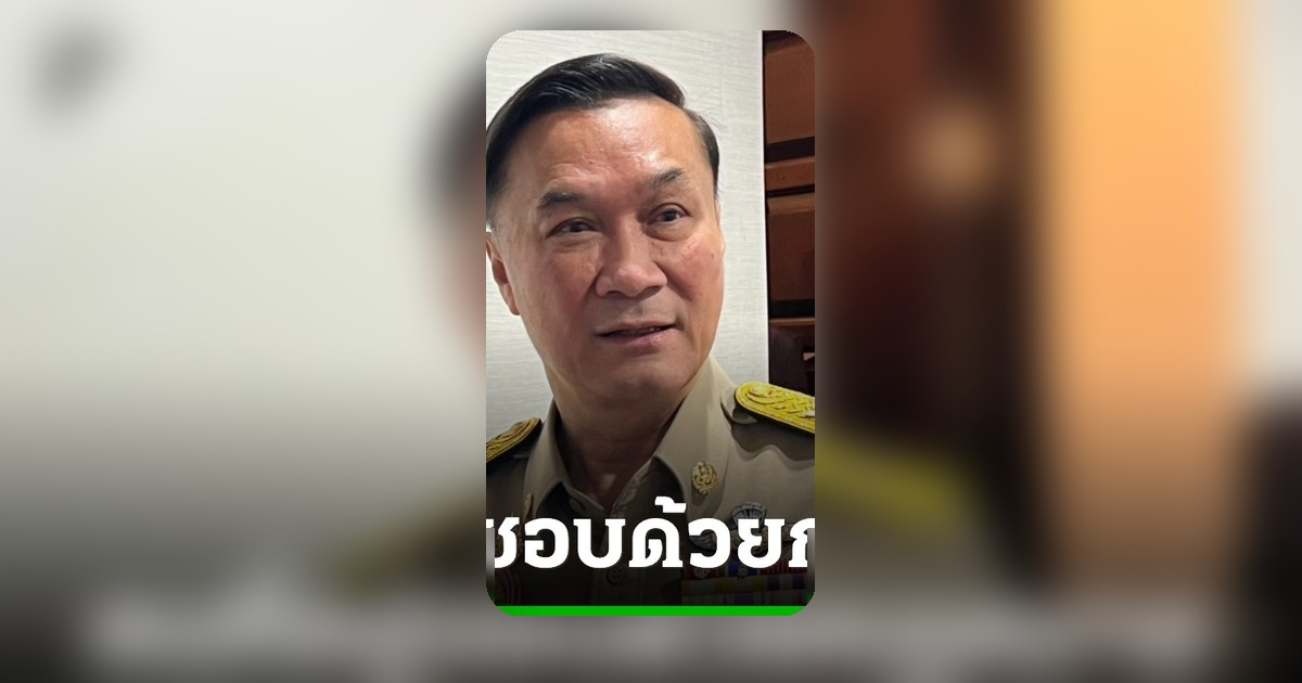 ทรงศักดิ์ ยัน อนุทิน ไม่ละเว้นหน้าที่ ชี้ไม่ใช่เจ้าพนักงานที่ดิน ตอบโต้เสรีพิศุทธ์