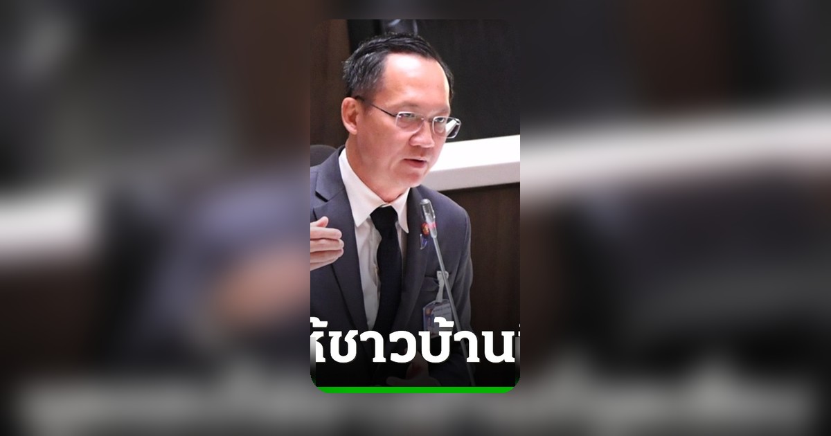 อัครเดช เสนอแอปฯ ให้ประชาชนแจ้งจุดเสี่ยง-ถนนพัง วัดผลด้วย KPI ก่อนอนุมัติงบ