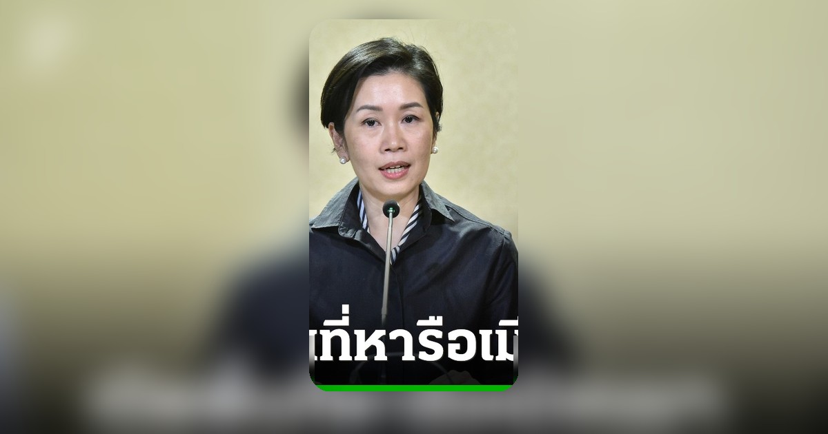 ไทยเป็นเจ้าภาพ ถกอาเซียน-เมียนมา 12 ก.ค. ย้ำหนุนสันติภาพ