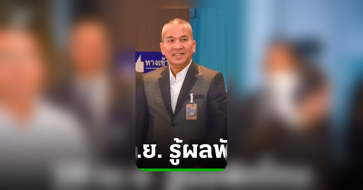 29 เม.ย. รู้ผลพักโทษทักษิณ รุทธพลแจงเงื่อนไขกำไล EM และปัจจัยพิจารณา