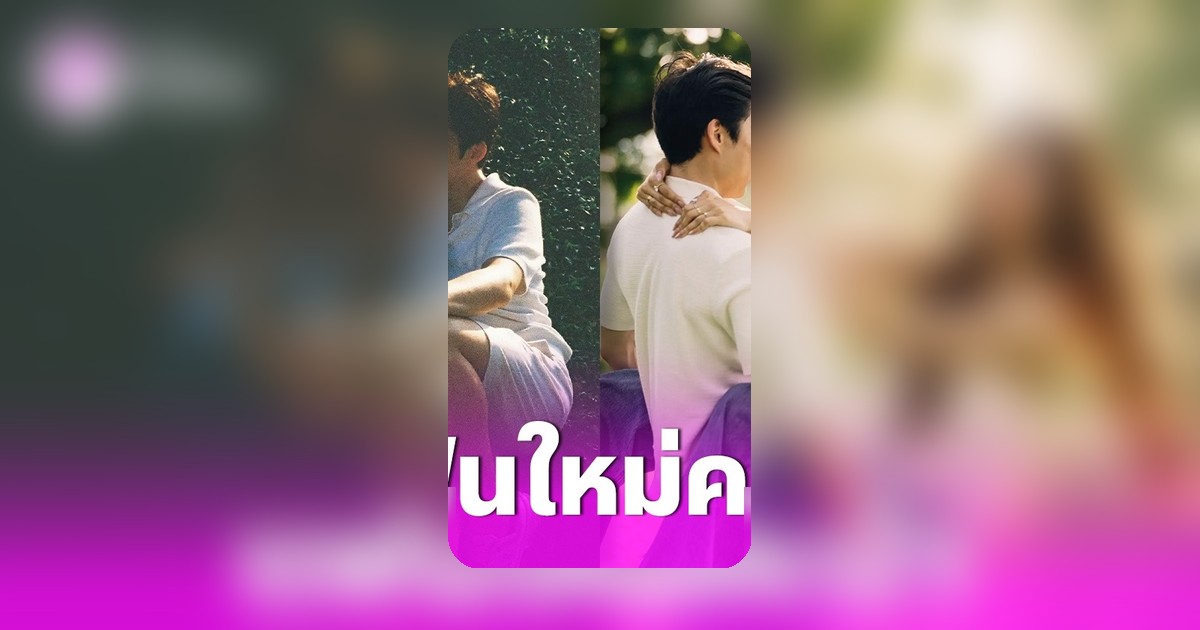คะน้า ริญญารัตน์ เปิดตัวแฟนใหม่ หลังเคยถูกไฮโซเก๊หลอกแต่งงาน
