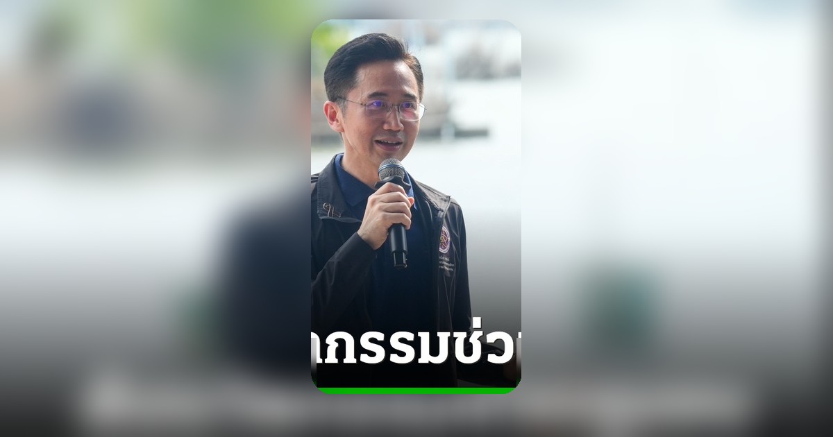 ยศชนัน นำทีม อว. ฟื้นฟูบ้านปลาหมายเลข 9 ดันนวัตกรรมชุมชนชายฝั่ง