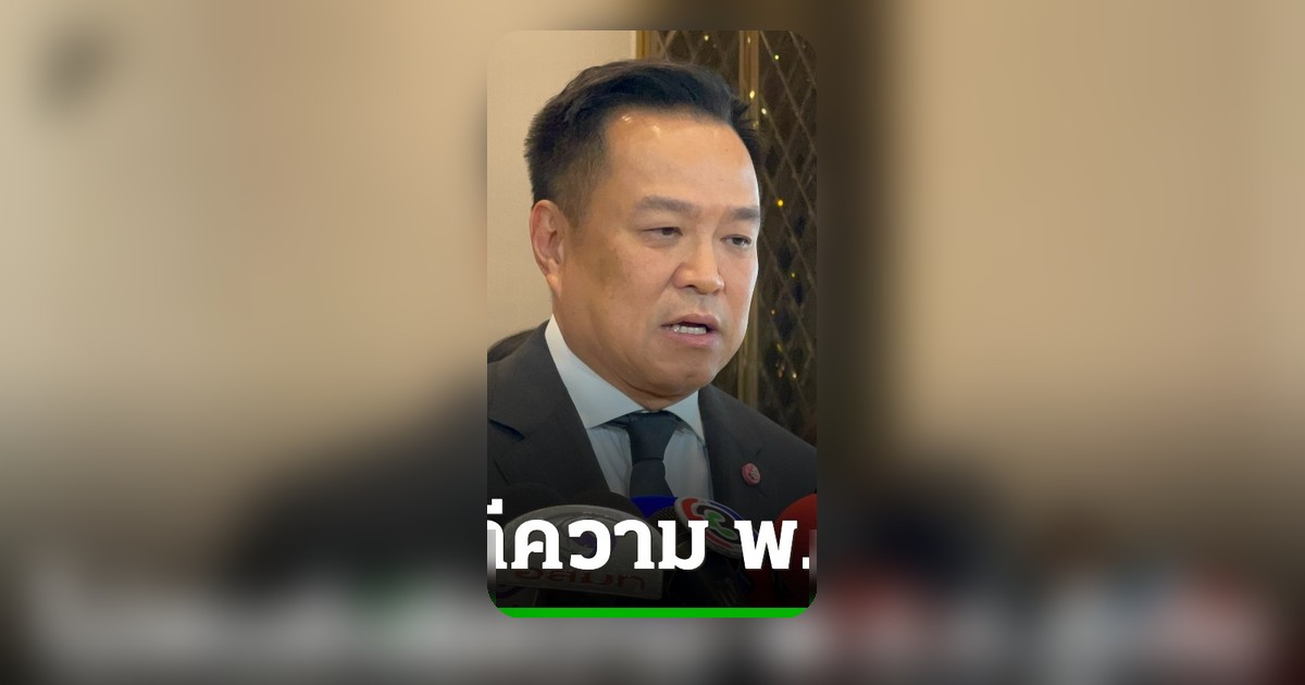 อนุทินยันทูลเกล้าฯ พ.ร.ก.กู้เงิน 4 แสนล้านแล้ว ไม่หวั่นฝ่ายค้านร้องศาล