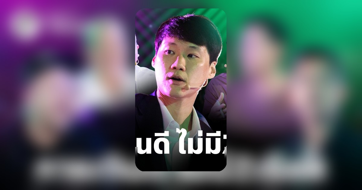 เจนซีแห่ร่วมงาน Bitkub Meetup ฟังเคล็ดลับการเงินดี ไม่มีZเรียส จาก 8 คนดัง