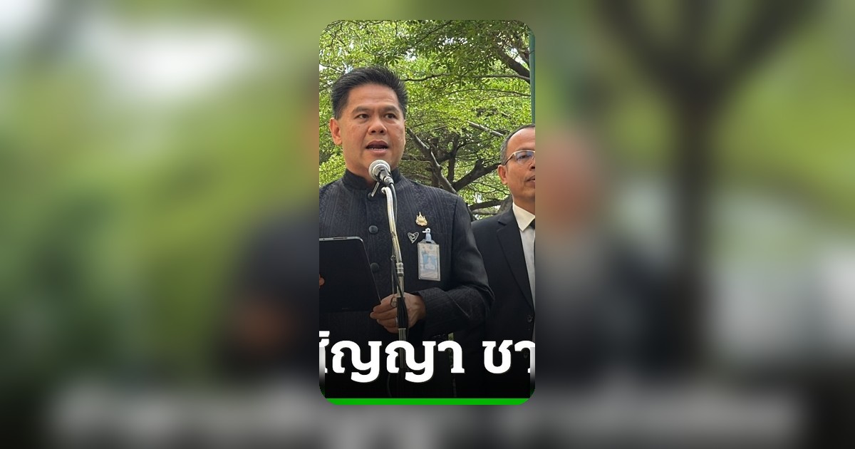 ครม. ไฟเขียว! เยียวยาชาวไร่อ้อย 477 ล้านบาท ช่วย 3 กลุ่ม ลดเผาอ้อย