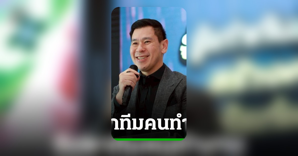 ดวงฤทธิ์ เปิดตัวทีมคนทำงาน 27 คน ชิง สก. กทม. ภายใต้แคมเปญ ทำกรุงเทพฯ ให้เป็นไปได้