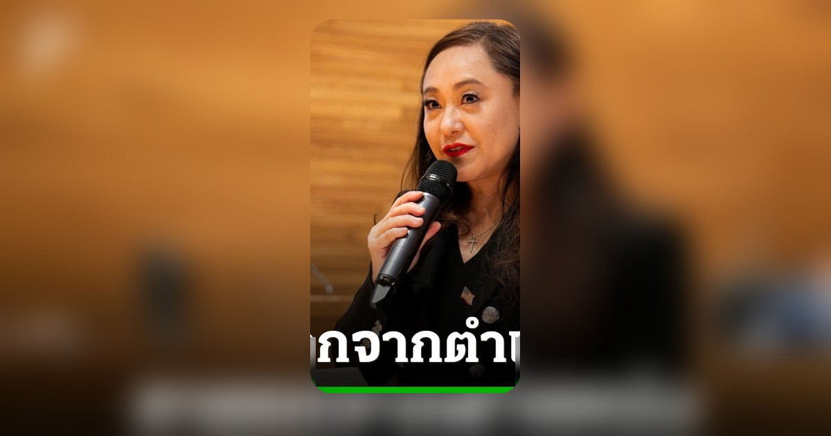 เมืองในแคลิฟอร์เนียสะเทือน นายกเทศมนตรีลาออกหลังถูกกล่าวหาเป็นสายลับจีน