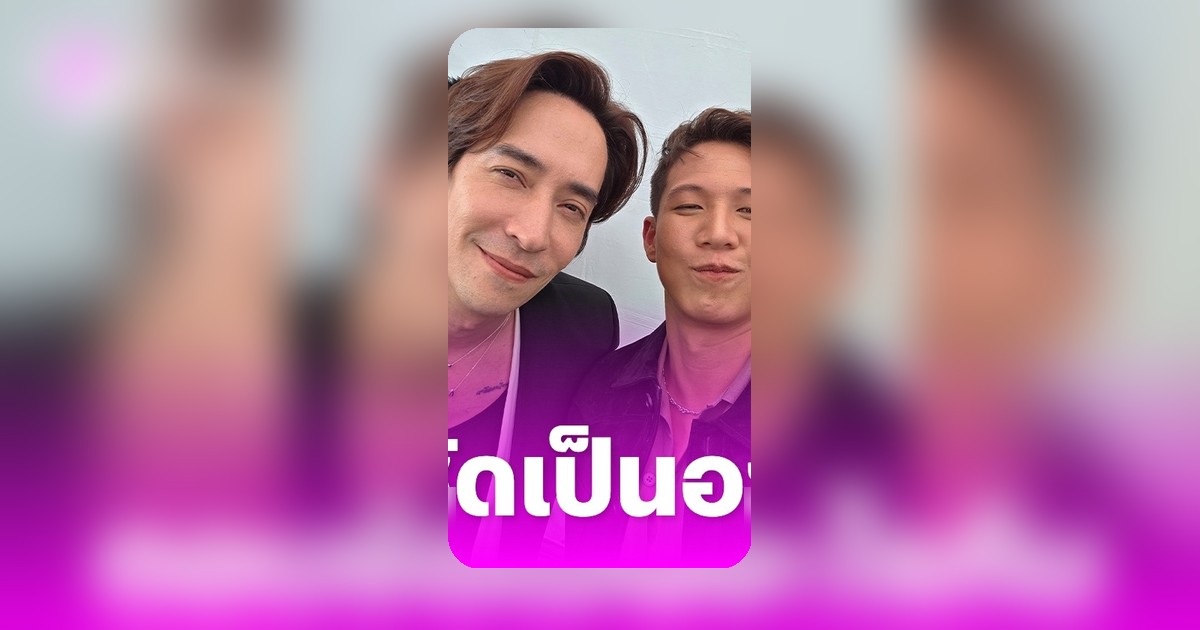 ทราย สก๊อต เปิดโพสต์ตอบชัดเจน เป็นญาติ หลุยส์ สก๊อตต์ หรือไม่ หลังคนทักนามสกุลเดียวกัน