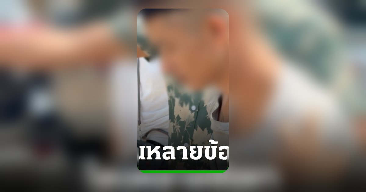 ชายคลั่งกราดยิงอยุธยา ครูสาวดับสลดต่อหน้าลูก ถูกกล่าวหาหลายข้อหา