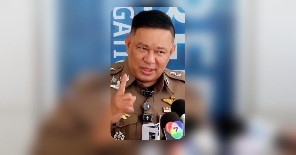 ตำรวจไซเบอร์เตือนดูฟุตบอลโลกอย่างมีสติ ห้ามยุ่งเว็บพนันผู้กระทำผิดตามกฎหมาย