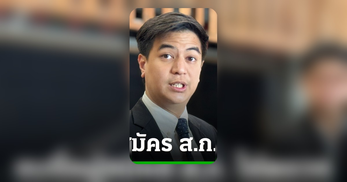 ไอติม ยืนยันเปิดตัวผู้ว่าฯกทม. พรรคประชาชน 5 พ.ค. นี้ ไม่กังวลประวัติย้อนหลัง