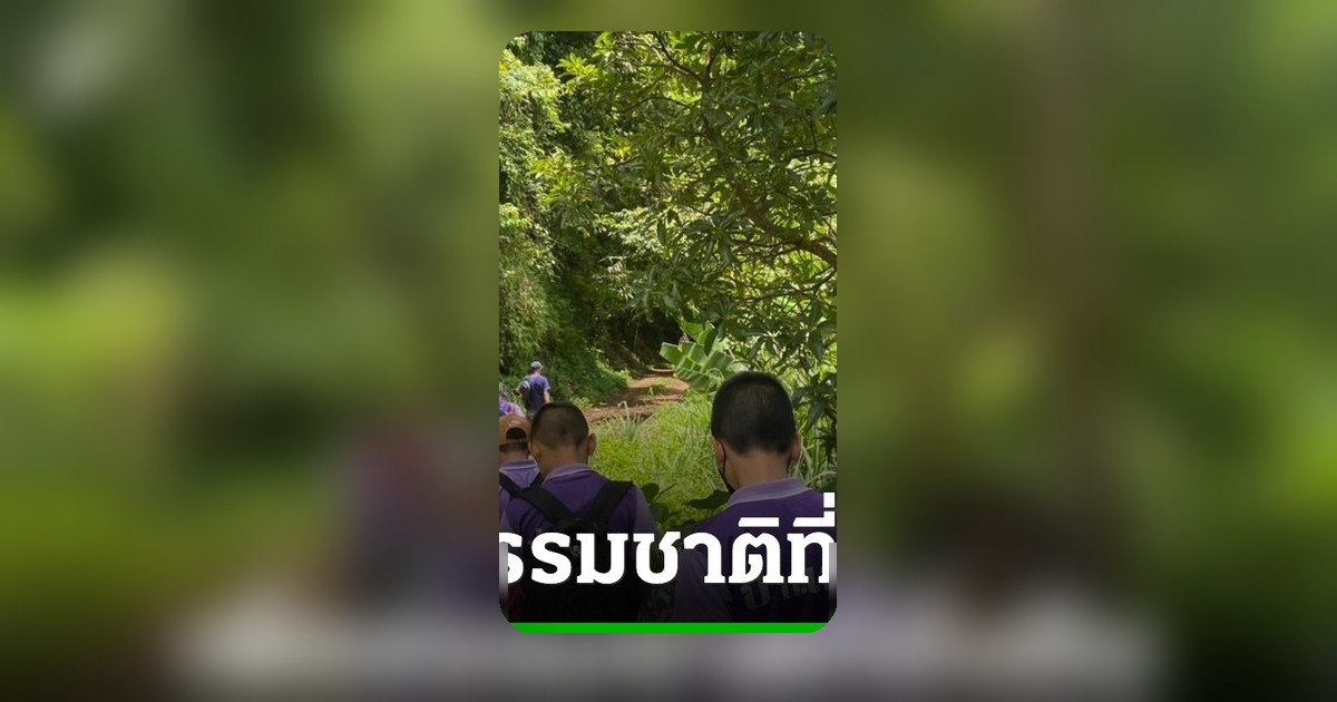 BEDO เปิดเวที Biogang Challenge 2026 ชวนเยาวชนสร้างสรรค์เพื่อสิ่งแวดล้อมยั่งยืน
