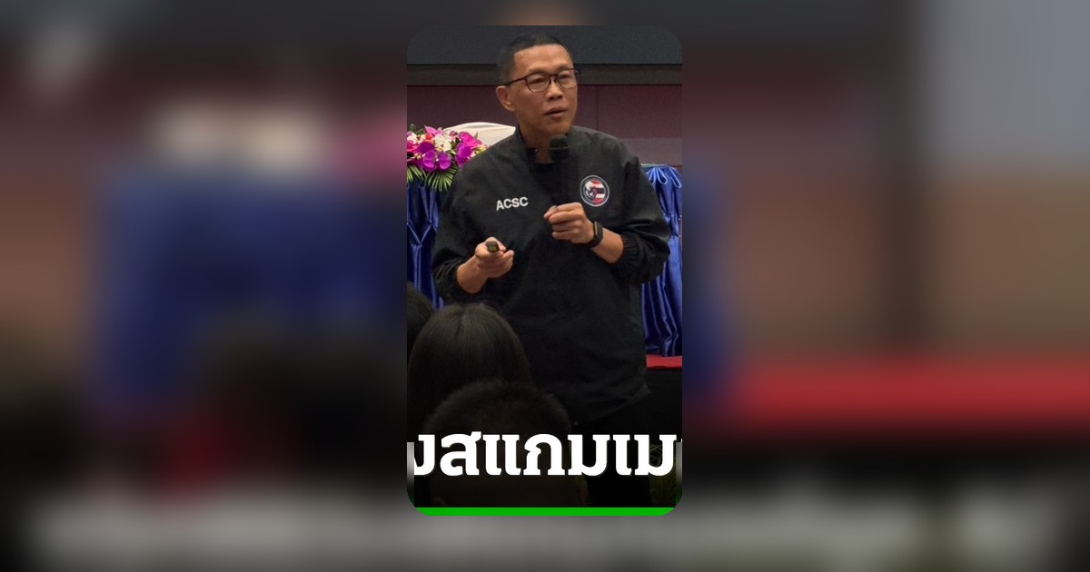 CIB เตือนภัยสแกมเมอร์ยุค AI เปิด 6 กลลวง นักข่าวสายฟ้าน้อยรุ่น 21 ต้องระวัง