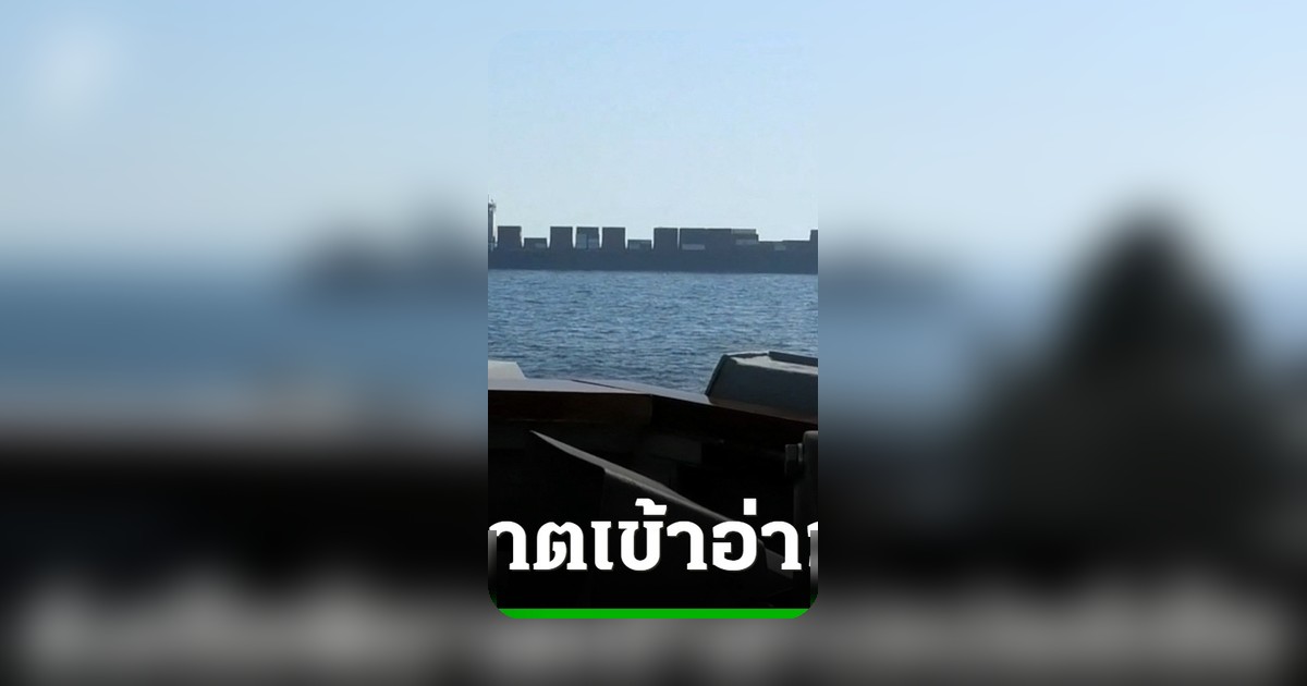 สหรัฐฯ ส่งเรือพิฆาตเข้าอ่าวเปอร์เซีย คุ้มกันเรือสินค้าผ่านช่องแคบฮอร์มุซ