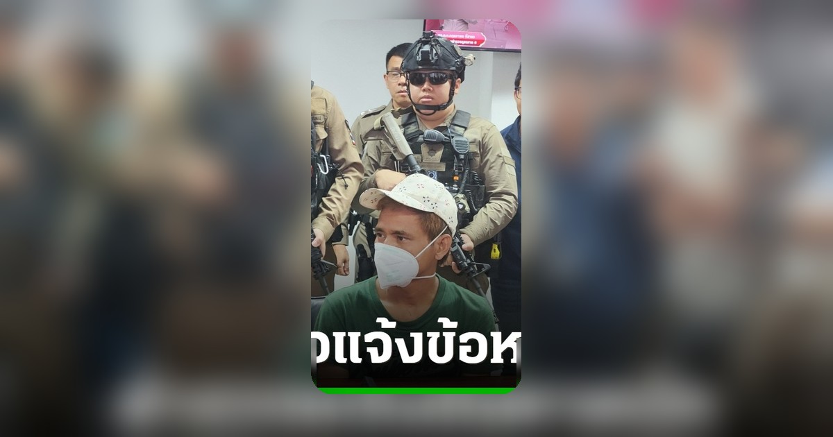 จับแล้วฆาตกรโหดฆ่าคนเร่ร่อนเชียงใหม่ 2 ศพ เคยสังหารอีกศพที่เชียงราย