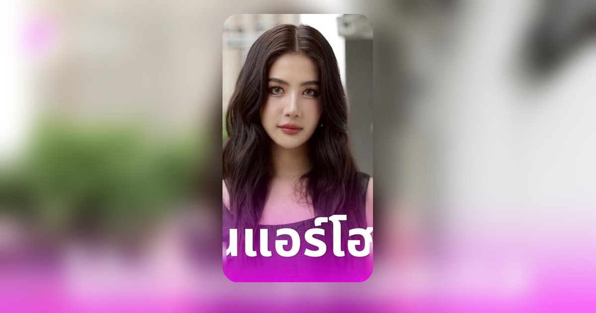 มะเหมี่ยว พรชดา นางเอกช่อง 7 สำเร็จเป็นแอร์โฮสเตส ตามฝันเส้นทางบินต่างประเทศ