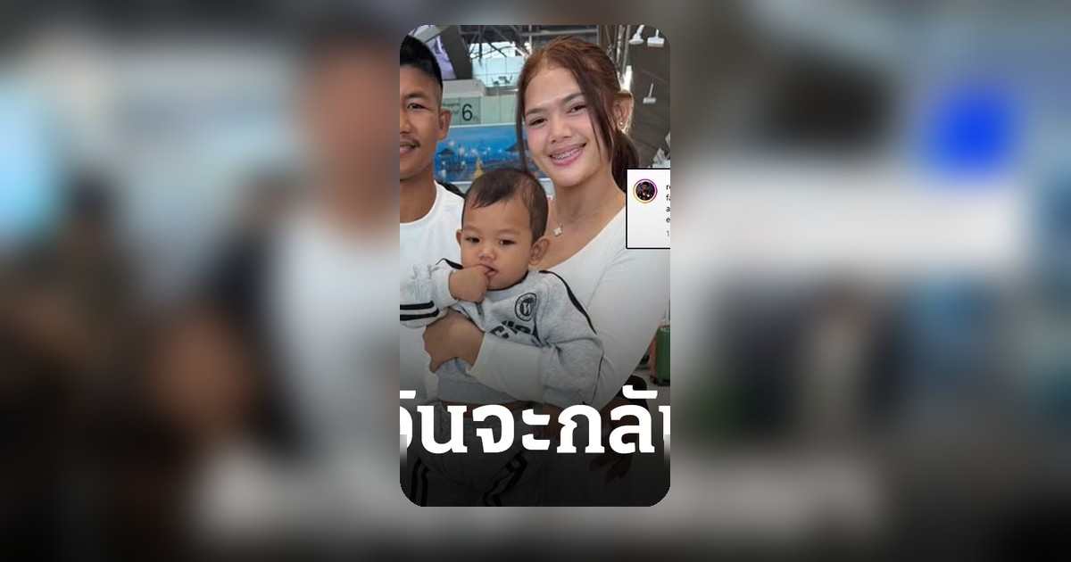 เปิดใจ "รถถัง" พ่ายน็อก ยอมรับร่างกายอ่อนแอวันนี้ แต่จะไม่ทิ้งแฟนมวย