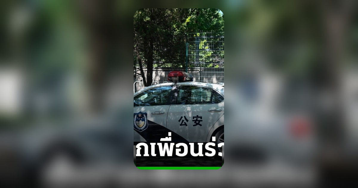 สยอง! หญิงญี่ปุ่นวัย 49 ถูกจับกุม ข้อหาใช้เข็มเย็บปากเพื่อนร่วมห้อง