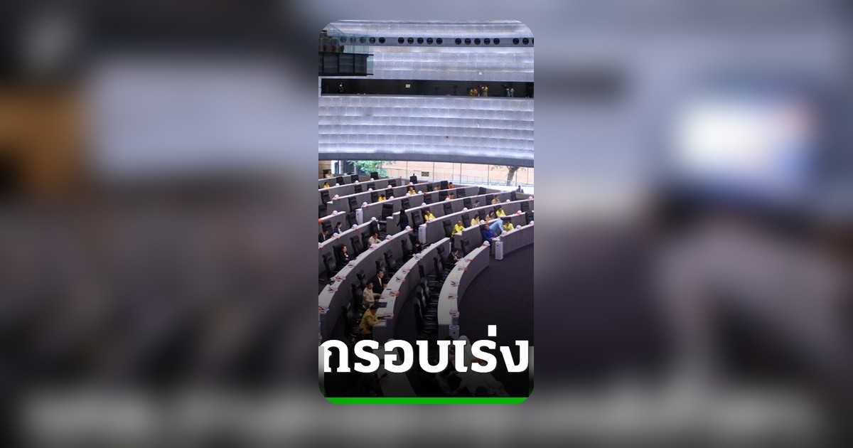 กกต.ชี้แจงพิจารณาคดี สว.เข้มข้นทุกจันทร์ กำหนดเสร็จภายใน 12 สัปดาห์