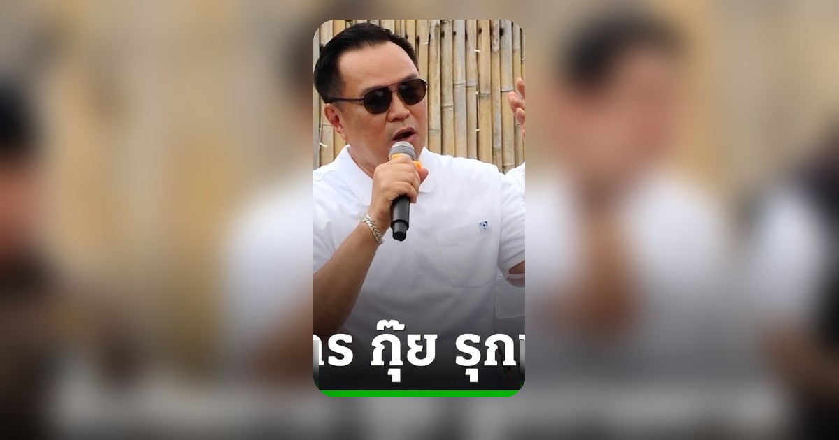 อนุทินนำทีมปราบกุ๊ยรุกชายหาดบางเทา ภูเก็ต รุกที่สาธารณะสร้างบาร์-ร้านอาหาร