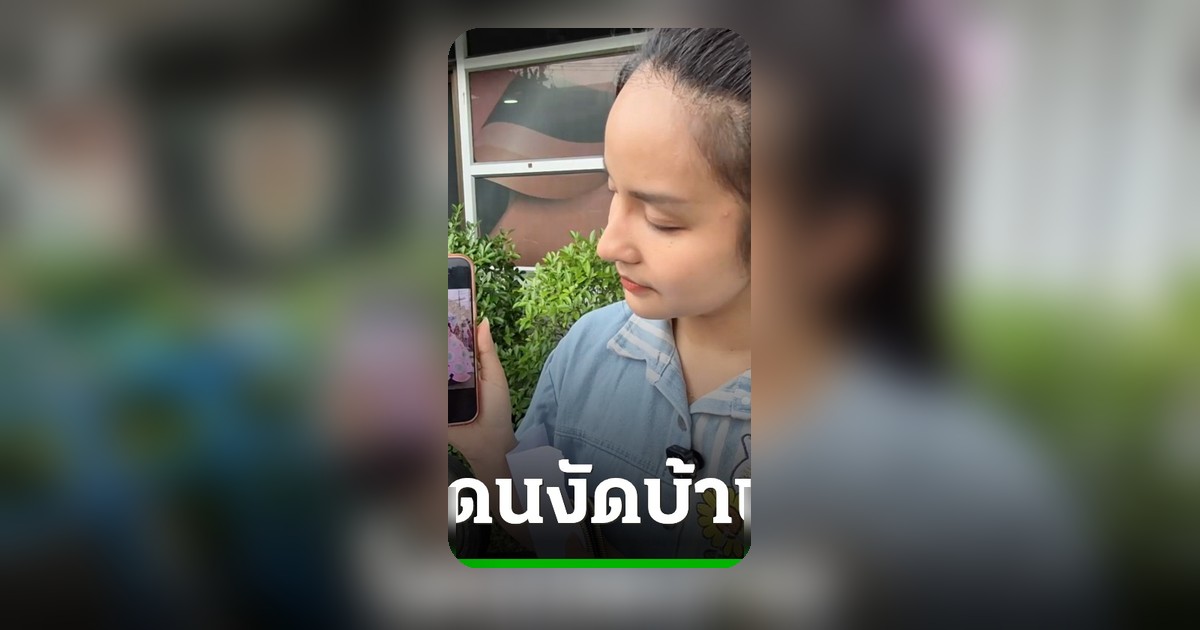 วงจรปิดจับภาพ! โจรแสบงัดบ้าน "แป้ง เสียงอิสาน" กวาดมาลัยเงินแสนหนีลอยนวล