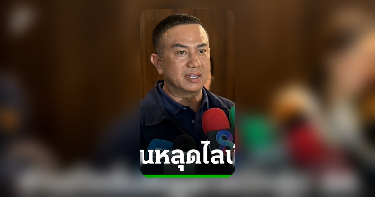 "ณัฏฐ์ชนน" อ้างมือลั่นหลุดออกจากไลน์กลุ่ม สส.ภูมิใจไทย ยันไม่น้อยใจ มองเป็นโอกาสเปิดใจเคลียร์หัวหน้าพรรค