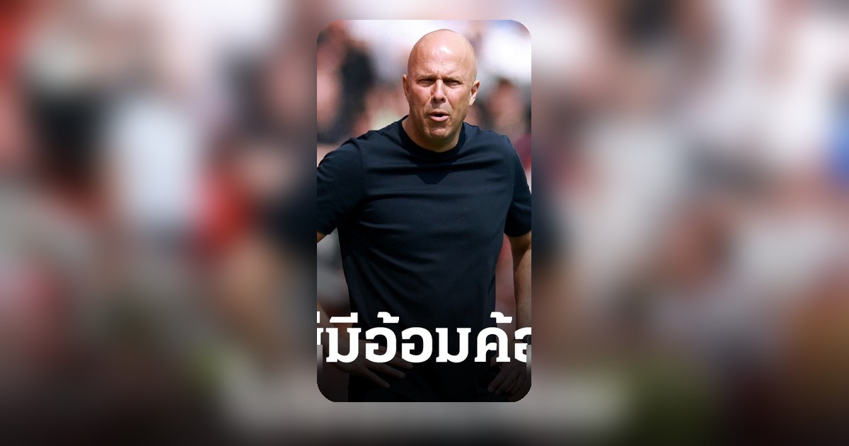สล็อตชี้ชัดลิเวอร์พูลเจ๊าเชลซีเพราะ 2 ปัจจัย ลุ้นท็อป 5 กระเตื้อง