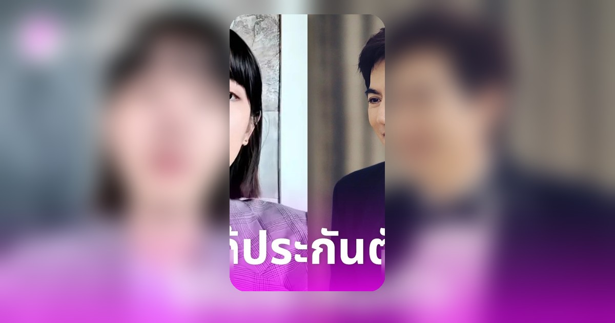 ศาลอนุญาต มิน พีชญา-แซม ยุรนันท์ ได้ประกันตัว วงเงิน 1 ล้าน ห้ามออกนอกประเทศ