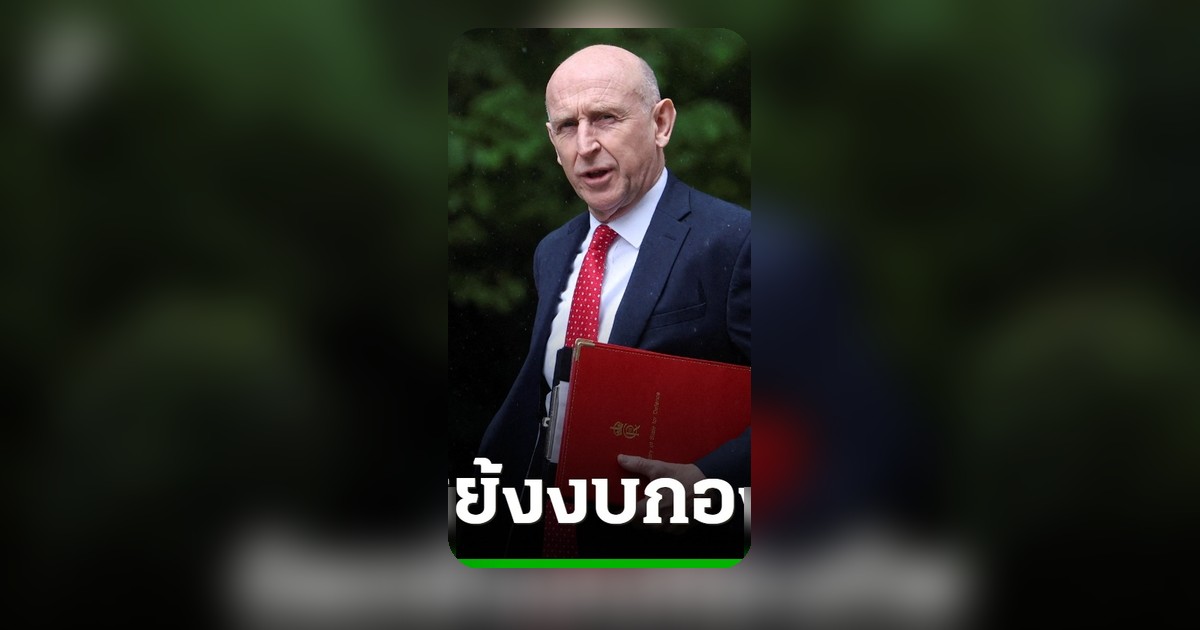 รมว.กลาโหมสหราชอาณาจักรลาออก ซ้ำรอยปมขัดแย้งงบกองทัพ