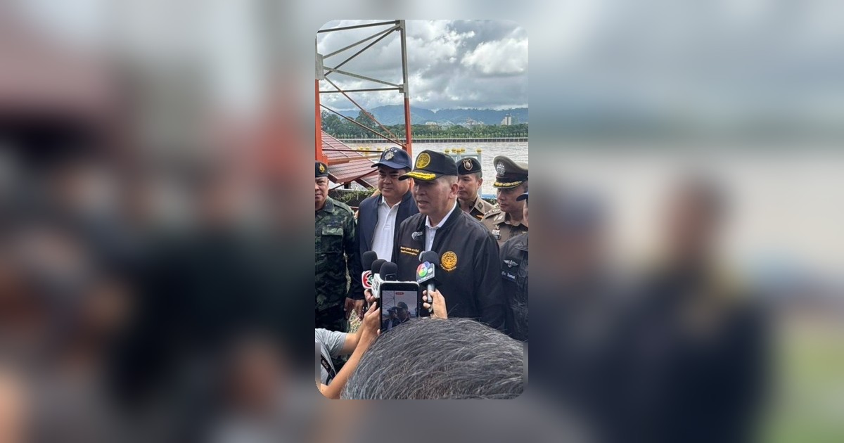 รมว.ยุติธรรม ลุยตรวจชายแดน สกัดกั้นยาเสพติดลำน้ำโขง