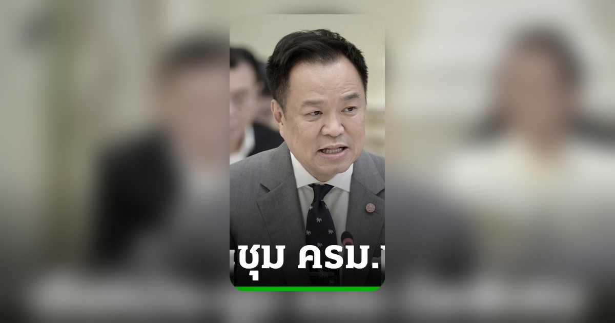นายกรัฐมนตรีเรียกประชุม ครม.นัดพิเศษ สั่งแต่งกายไว้ทุกข์
