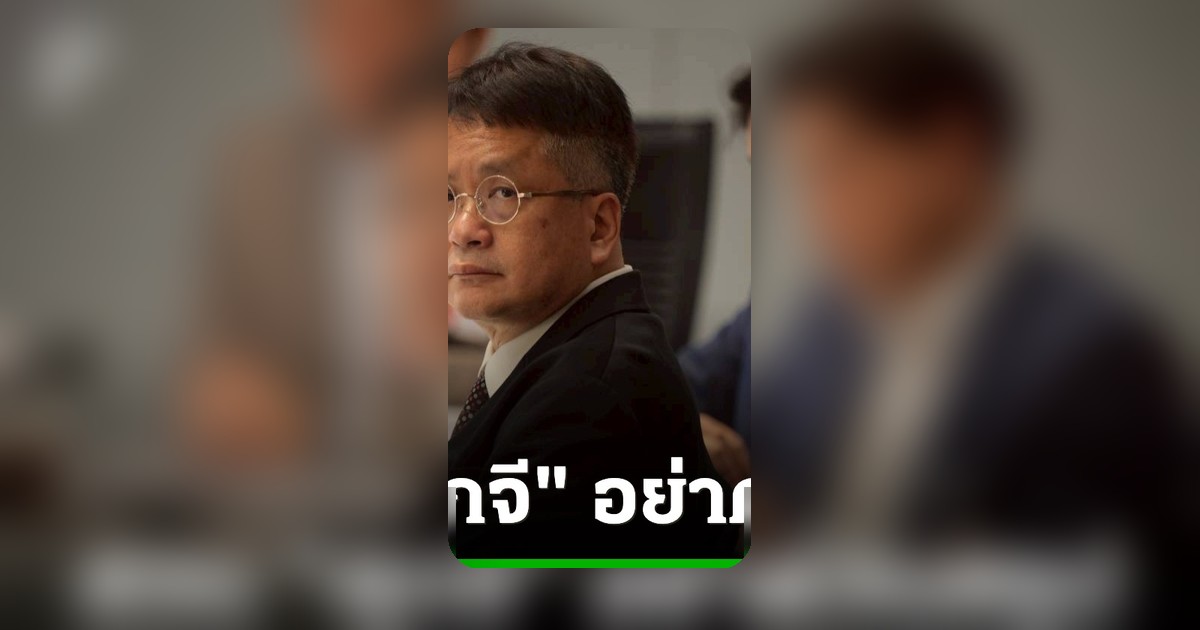 เดชรัตสวนศุภจี ผลไม้ส่งออกพุ่งราคาหน้าสวนดิ่งเกษตรกรยังลำบาก