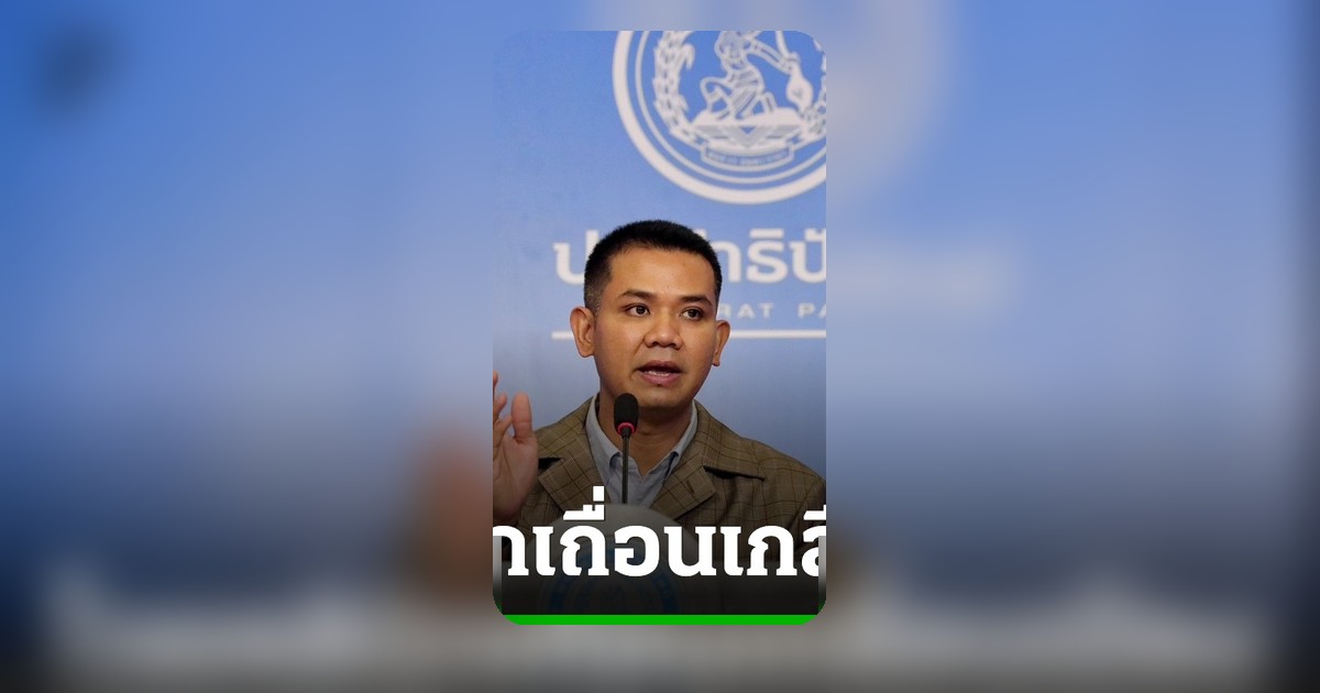 ชัยชนะ เตือนคลินิกเสริมความงามเถื่อนระบาด หวั่นคนไทยเจ็บป่วยจี้รัฐคุมเข้ม