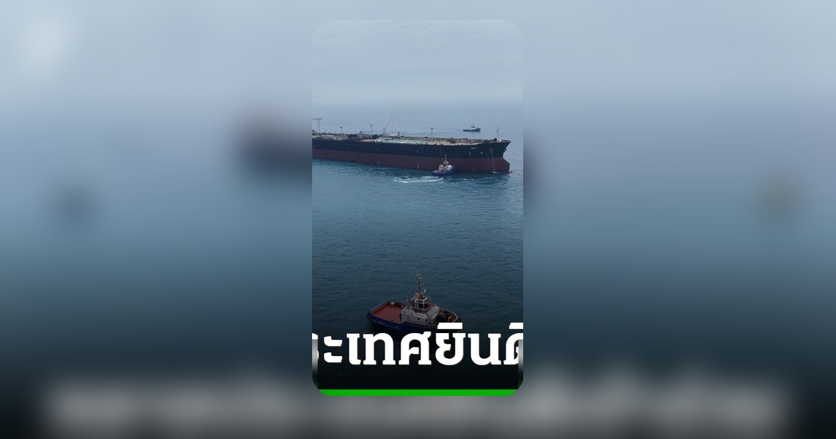 หลายประเทศแห่ร่วม Project Freedom ฝ่าวิกฤตช่องแคบฮอร์มุซ