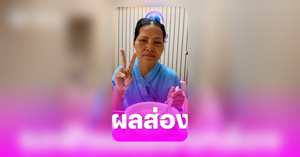 สุนารี ราชสีมา แจงอาการป่วย คุณหมอส่องกล้องลำไส้ ตรวจหาโรค