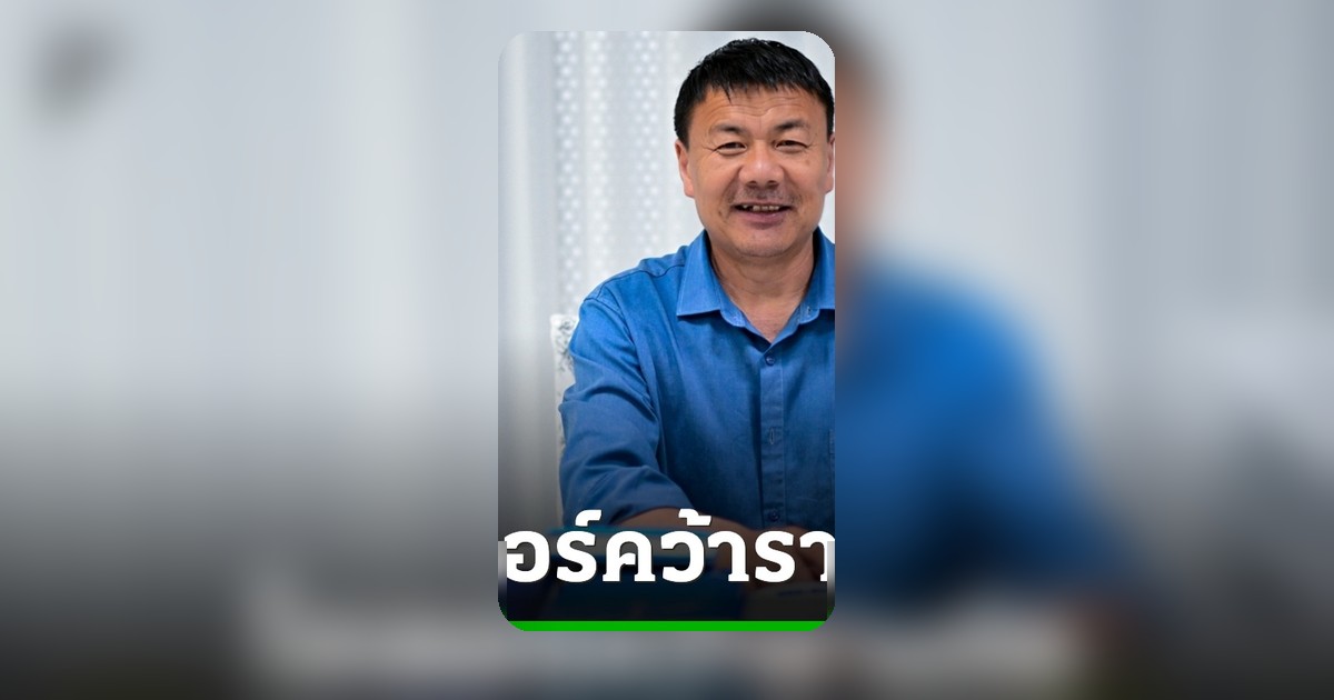 ไรเดอร์ส่งอาหารวัย 56 ปี ผงาดคว้ารางวัลวรรณกรรมทรงเกียรติของจีน