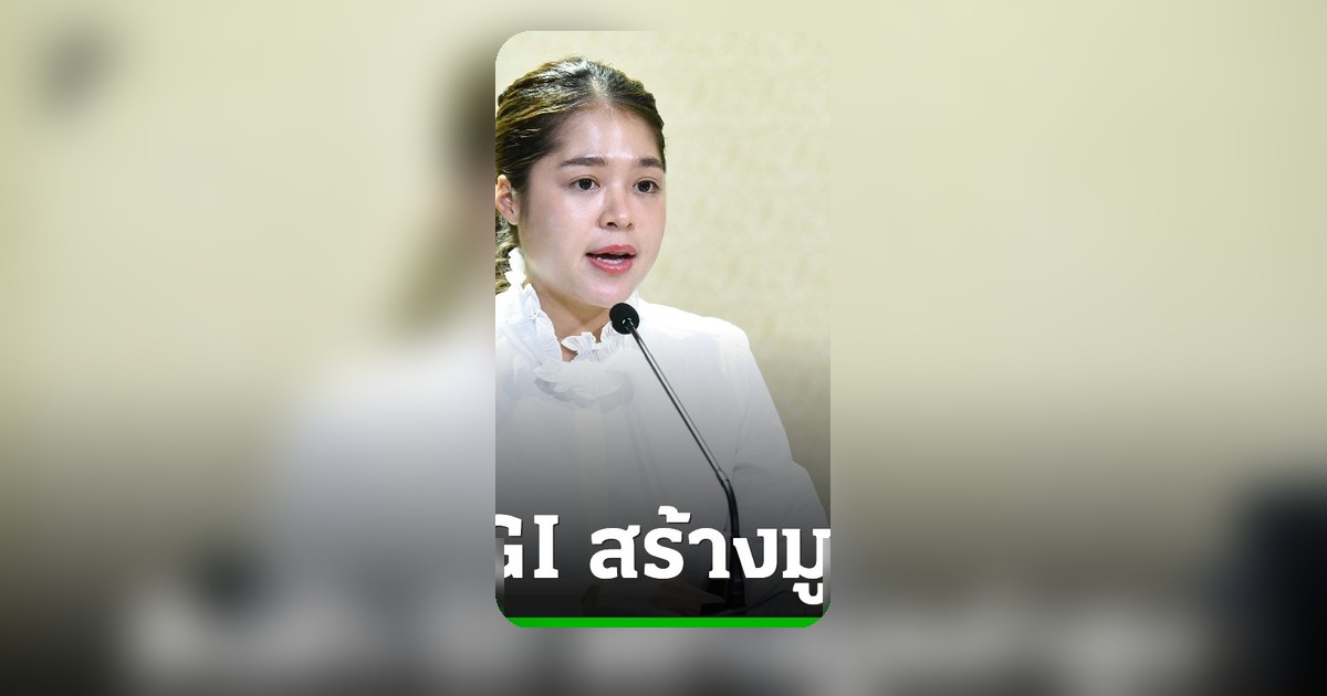 สินค้า GI กลุ่มเครื่องปั้น-จักสาน ผลิตภัณฑ์วัสดุธรรมชาติ สร้างมูลค่าตลาดกว่า 400 ล้านบาท