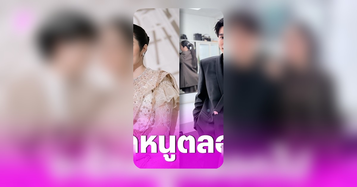 พีท กันตพร โพสต์อวยพรครบรอบแต่งงาน 2 ปี แก้มบุ๋ม สัญญาจะรักตลอดไป