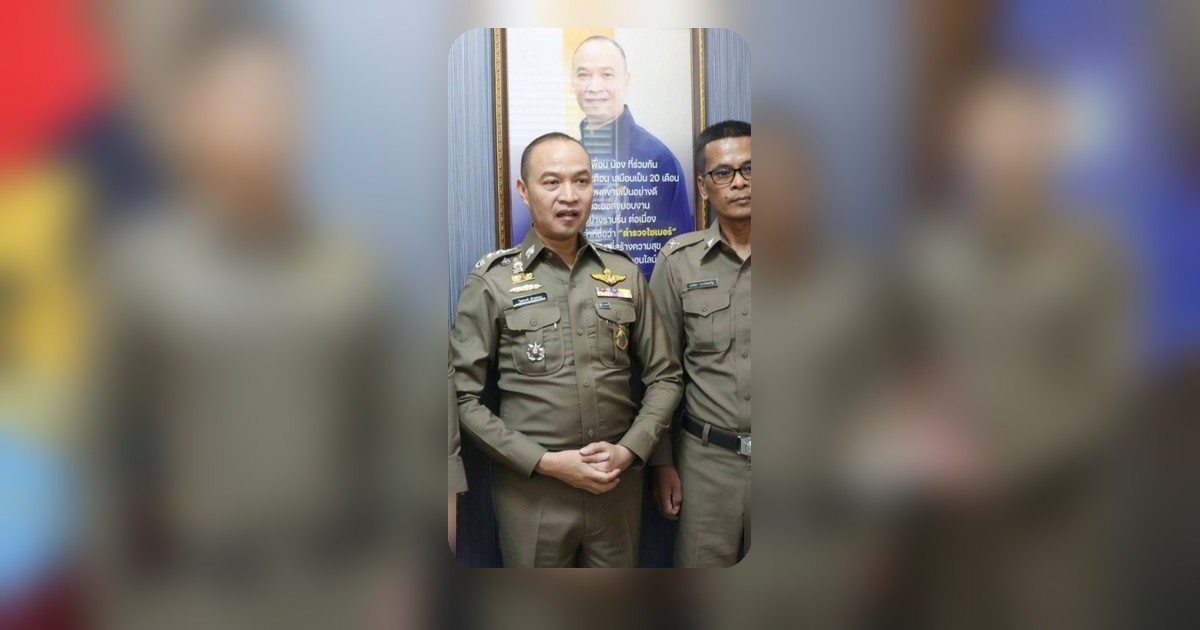 โฆษก ตร.มอบรางวัล 'โฆษกยกนิ้ว' ให้ตำรวจที่อดทนยั่วยุจนสโตรก