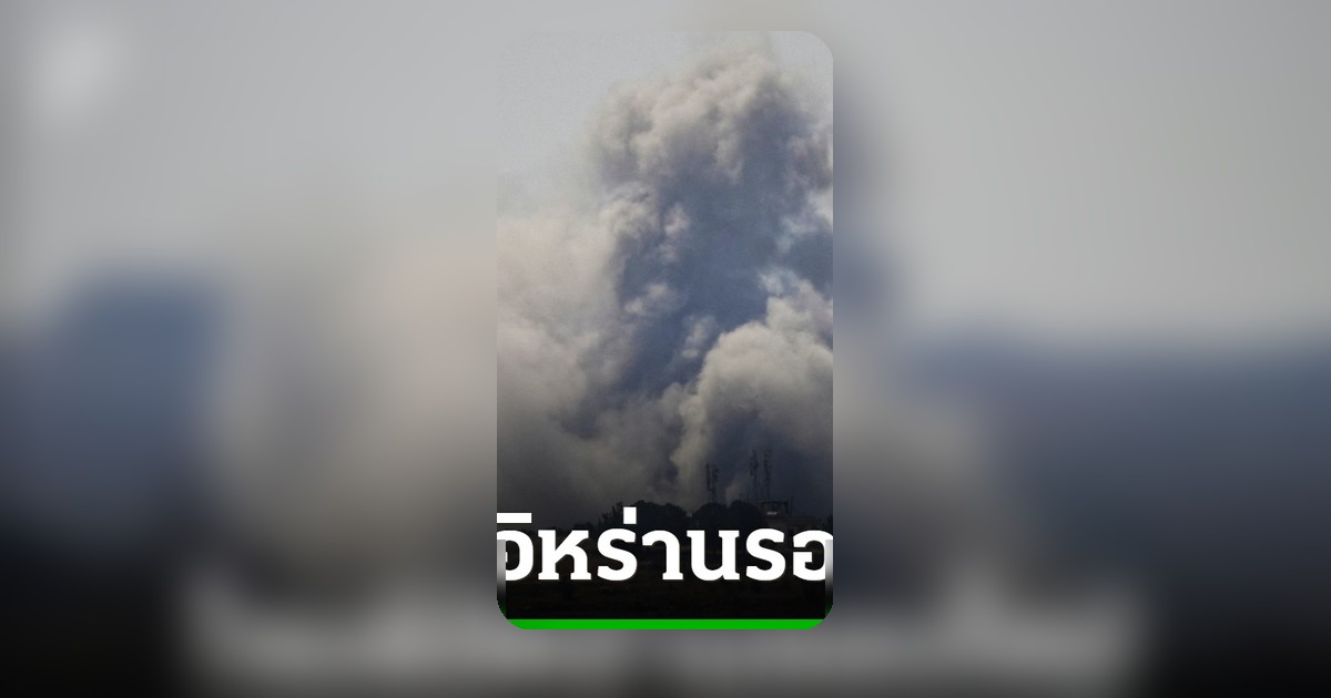 สหรัฐฯ โจมตีอิหร่านตอบโต้เหตุยิงเฮลิคอปเตอร์ตก