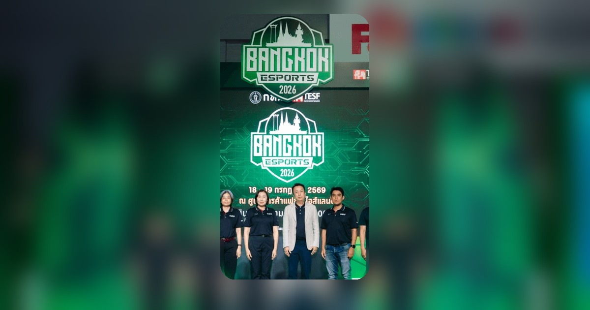Bangkok Esports 2026 คึกคัก คนบันเทิง-นักกีฬาอีสปอร์ตกว่าพันชีวิตร่วมชิงชัย